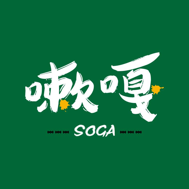 嗽嘎麻將 頻道圖樣